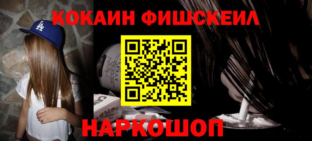 Кокаин Columbia Муравленко