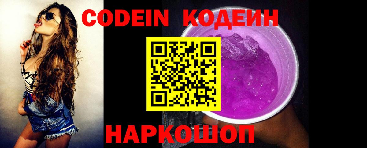 Муравленко  Вход с VPN  Меф МЯУ МЯУ кристаллы  Кокаин  MDMA  LSD-25  Марихуана  ГАШИШ  Вейп ТГК 