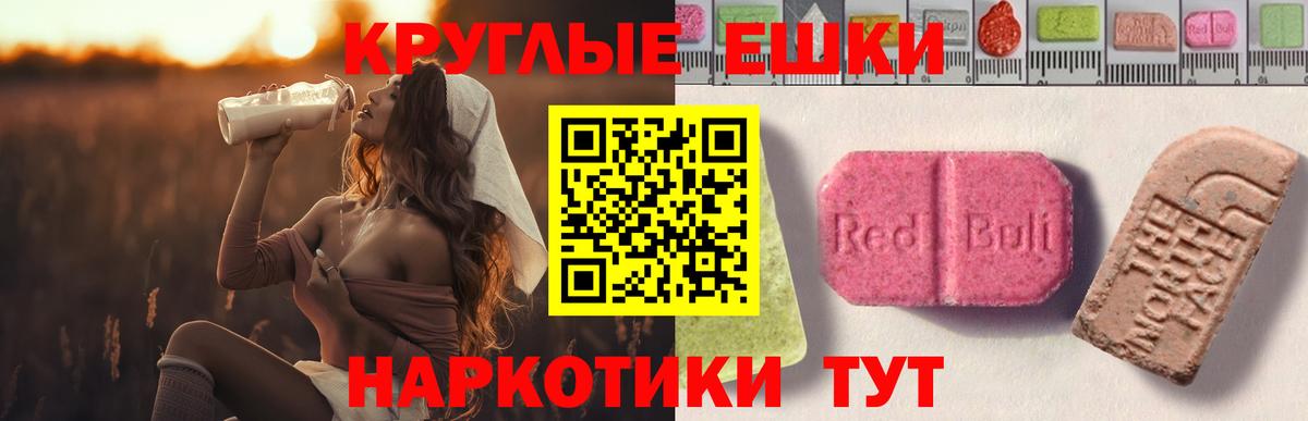 Ecstasy louis Vuitton Муравленко