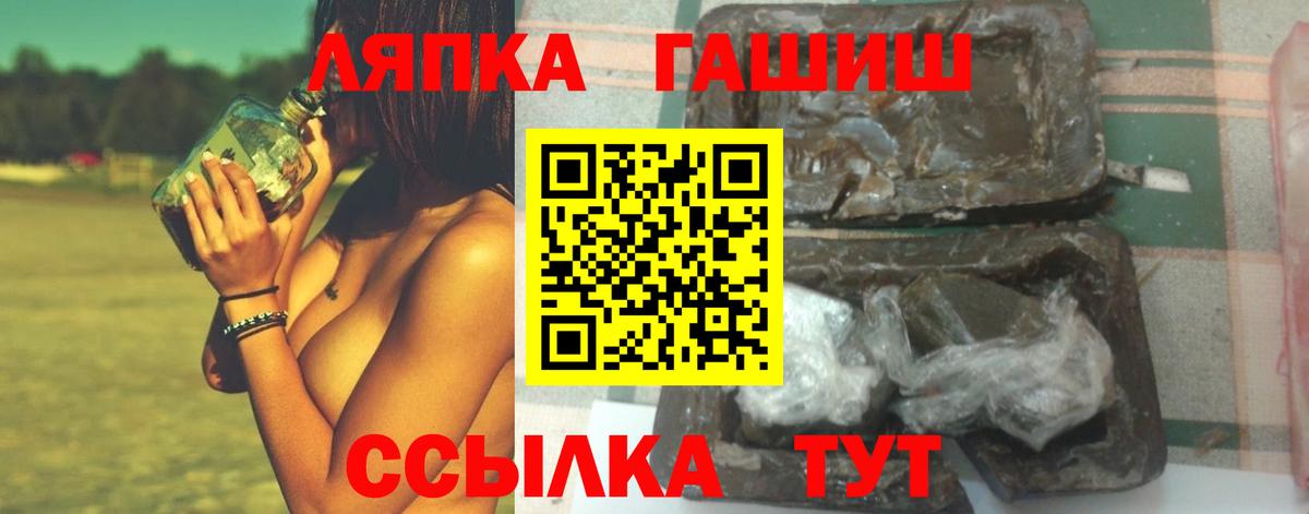 Гашиш hashish Муравленко