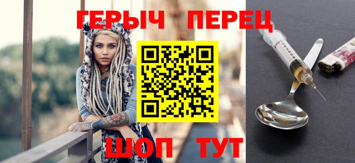 Муравленко  ГЕРОИН гречка  ГЕРОИН  Вход с VPN 