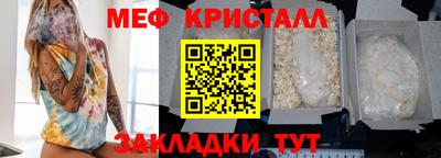 ГАЛЛЮЦИНОГЕННЫЕ ГРИБЫ Ставрополь