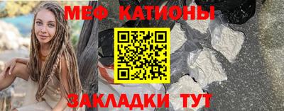 спайс Старая Купавна