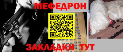 мет Среднеуральск