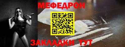мет Среднеуральск