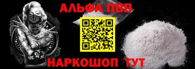 спайс Старая Купавна