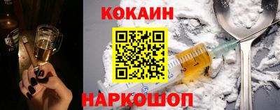 спайс Старая Купавна