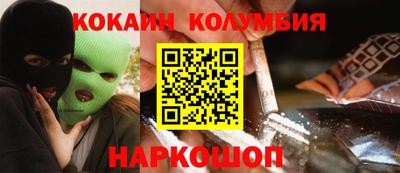 спайс Старая Купавна