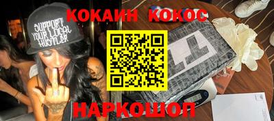 ГАЛЛЮЦИНОГЕННЫЕ ГРИБЫ Ставрополь