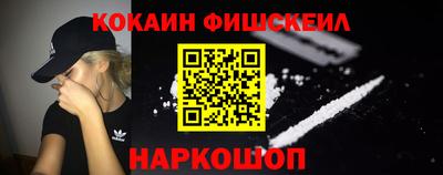 ГАЛЛЮЦИНОГЕННЫЕ ГРИБЫ Ставрополь