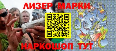 ГАЛЛЮЦИНОГЕННЫЕ ГРИБЫ Ставрополь