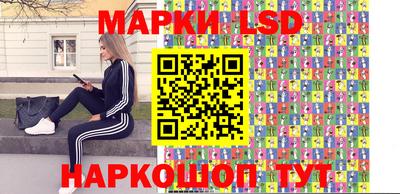 ГАЛЛЮЦИНОГЕННЫЕ ГРИБЫ Ставрополь