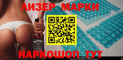 ГАЛЛЮЦИНОГЕННЫЕ ГРИБЫ Ставрополь