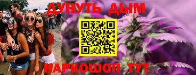 ГАЛЛЮЦИНОГЕННЫЕ ГРИБЫ Ставрополь