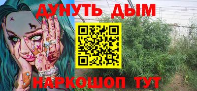 спайс Старая Купавна