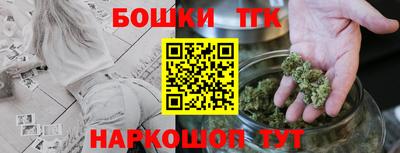 спайс Старая Купавна