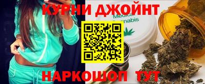 спайс Старая Купавна