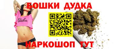 спайс Старая Купавна
