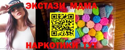 спайс Старая Купавна