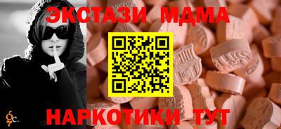 спайс Старая Купавна