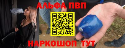 спайс Старая Купавна