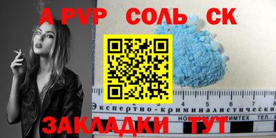 ГАЛЛЮЦИНОГЕННЫЕ ГРИБЫ Ставрополь