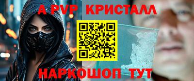 ГАЛЛЮЦИНОГЕННЫЕ ГРИБЫ Ставрополь