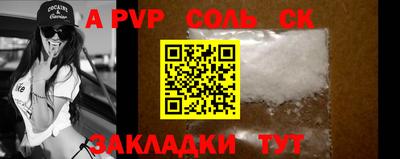 ГАЛЛЮЦИНОГЕННЫЕ ГРИБЫ Ставрополь