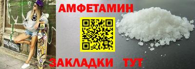 спайс Старая Купавна