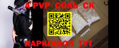 ГАЛЛЮЦИНОГЕННЫЕ ГРИБЫ Ставрополь