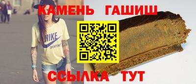 спайс Старая Купавна