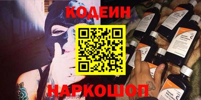 ГАЛЛЮЦИНОГЕННЫЕ ГРИБЫ Ставрополь
