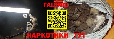 спайс Старая Купавна