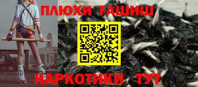 спайс Старая Купавна