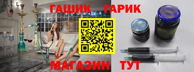 ГАЛЛЮЦИНОГЕННЫЕ ГРИБЫ Ставрополь