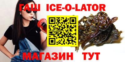 ГАЛЛЮЦИНОГЕННЫЕ ГРИБЫ Ставрополь