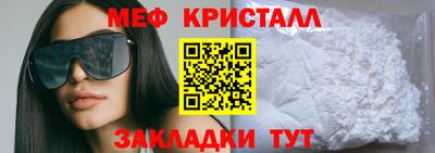 мет Среднеуральск