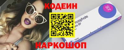 ГАЛЛЮЦИНОГЕННЫЕ ГРИБЫ Ставрополь