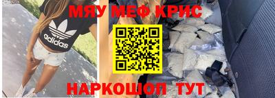 ГАЛЛЮЦИНОГЕННЫЕ ГРИБЫ Ставрополь