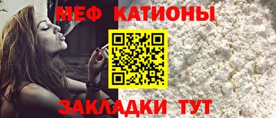 ГАЛЛЮЦИНОГЕННЫЕ ГРИБЫ Ставрополь