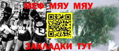 ГАЛЛЮЦИНОГЕННЫЕ ГРИБЫ Ставрополь
