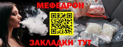 спайс Старая Купавна