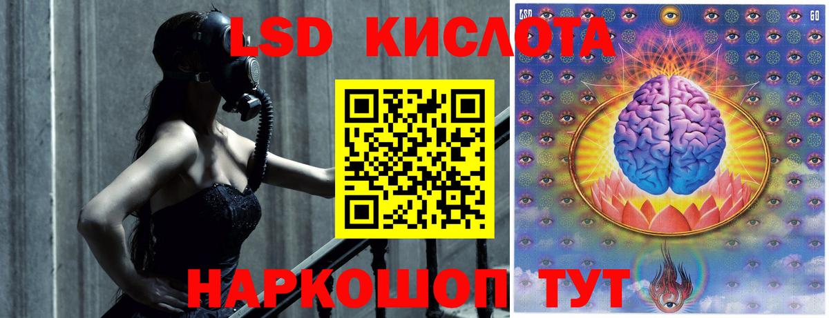 Муравленко  LSD-25 экстази ecstasy  Вход с VPN  ЛСД экстази ecstasy 