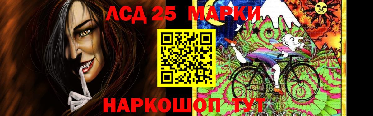 ЛСД экстази ecstasy Муравленко
