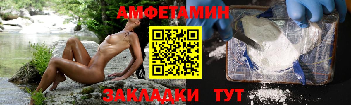 Метамфетамин Methamphetamine Муравленко