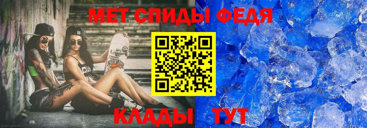МЕТАМФЕТАМИН мет  МЕТАМФЕТАМИН мет  Вход с VPN  МЕТАМФЕТАМИН  Муравленко 